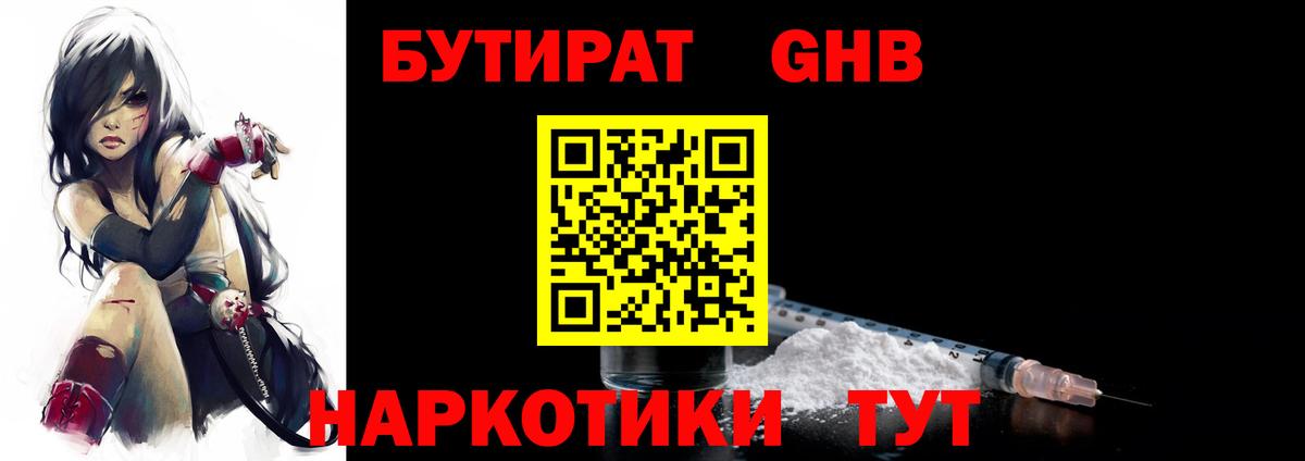 Рубцовск  A PVP СК кристаллы  МЕФ   Марихуана  Вход с VPN  ГАШИШ  Кокаин  ЭКСТАЗИ  Меф МЯУ МЯУ  МЕТАДОН  АМФЕТАМИН  