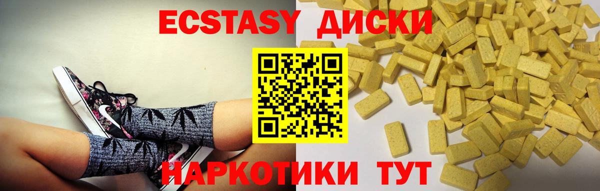 Экстази Punisher Рубцовск