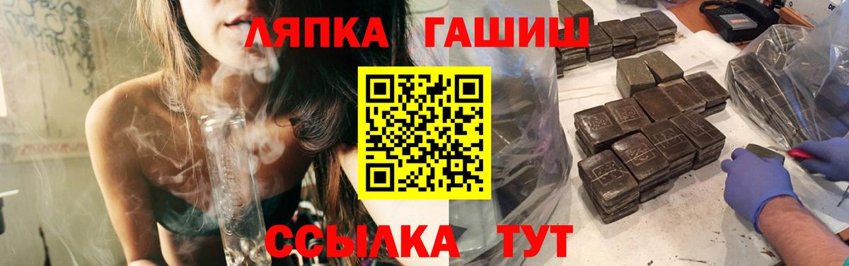магазин продажи   Гашиш Изолятор  ГАШ индика сатива  Вход с VPN  Рубцовск 