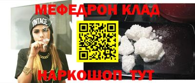 мдпв Ливны