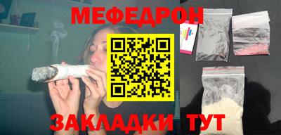 соль курить ск Лесосибирск