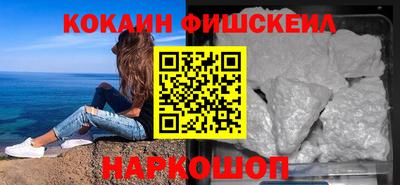 соль курить ск Лесосибирск