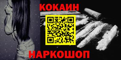 кокс Малоярославец