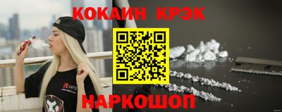 кокс Малоярославец