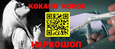 мдпв Ливны
