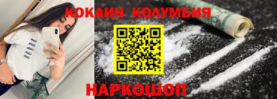 соль курить ск Лесосибирск