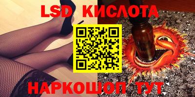 соль курить ск Лесосибирск