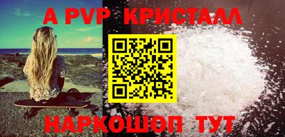 мдпв Ливны