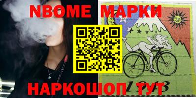 мефедрон мука Малгобек