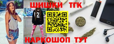 соль курить ск Лесосибирск