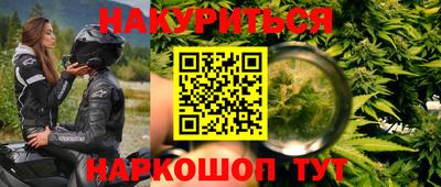 кокаин VHQ Мариинск