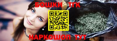 мефедрон мука Малгобек