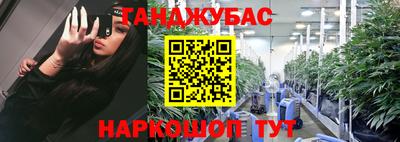 кокаин VHQ Мариинск
