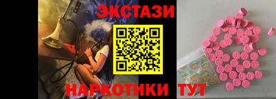 экстази Ликино-Дулёво