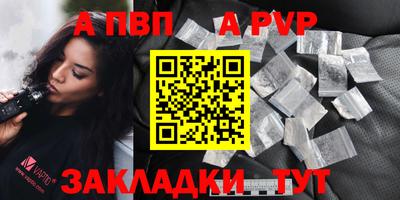 соль курить ск Лесосибирск