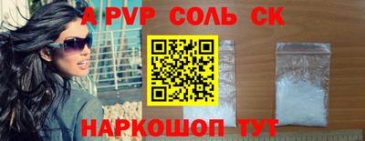 кокаин VHQ Мариинск