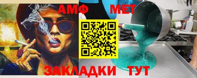 мефедрон мука Малгобек