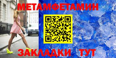 соль курить ск Лесосибирск