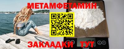 мефедрон мука Малгобек
