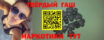 соль курить ск Лесосибирск