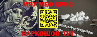 кокаин VHQ Мариинск