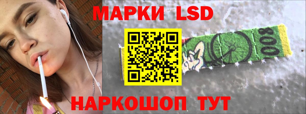 Рубцовск  ОМГ ОМГ как зайти  Вход с VPN  Лсд 25 экстази кислота  Лсд 25 экстази 