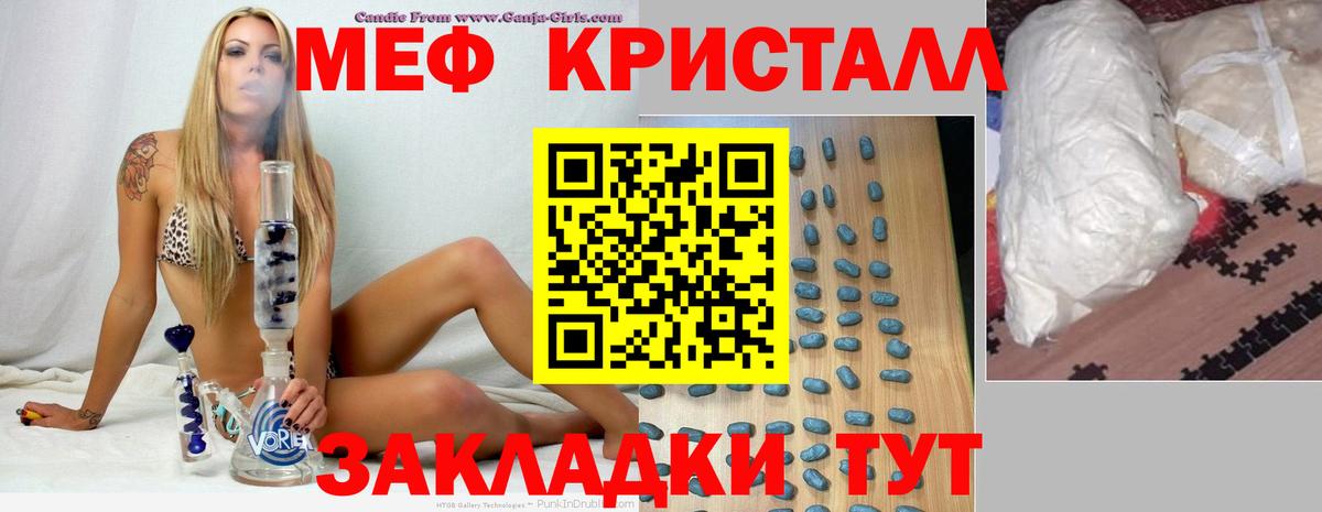 Марихуана Рубцовск