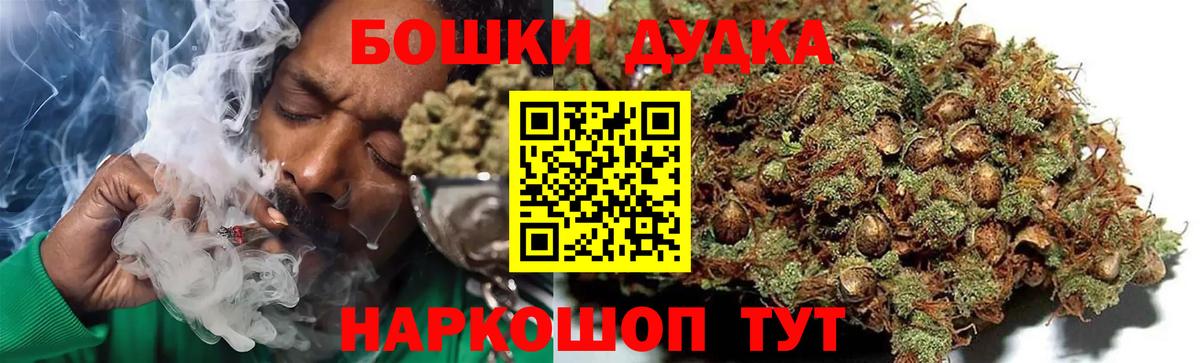 Шишки марихуана MAZAR  Вход с VPN  Каннабис индика  Рубцовск 
